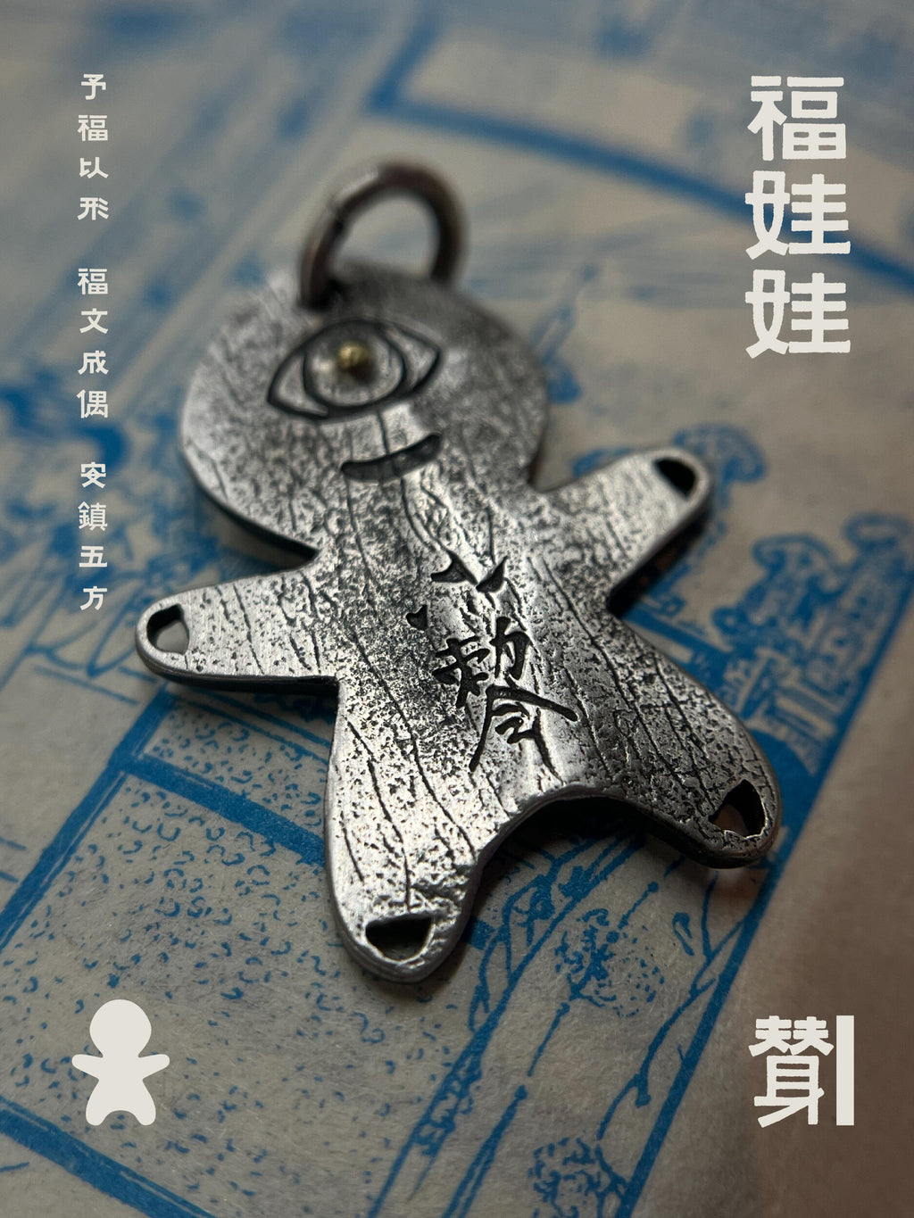 Traditional Fu Doll