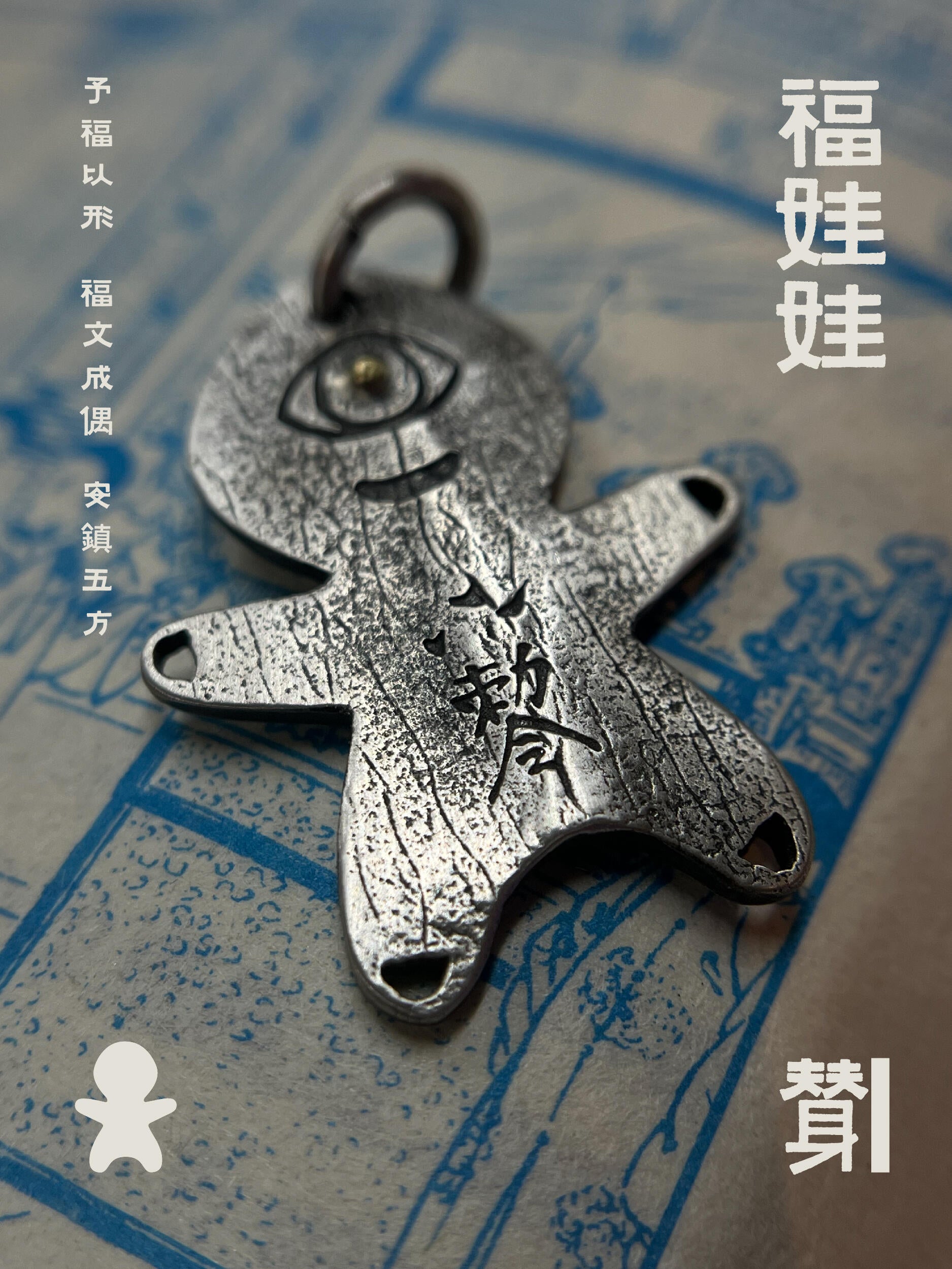 Traditional Fu Doll