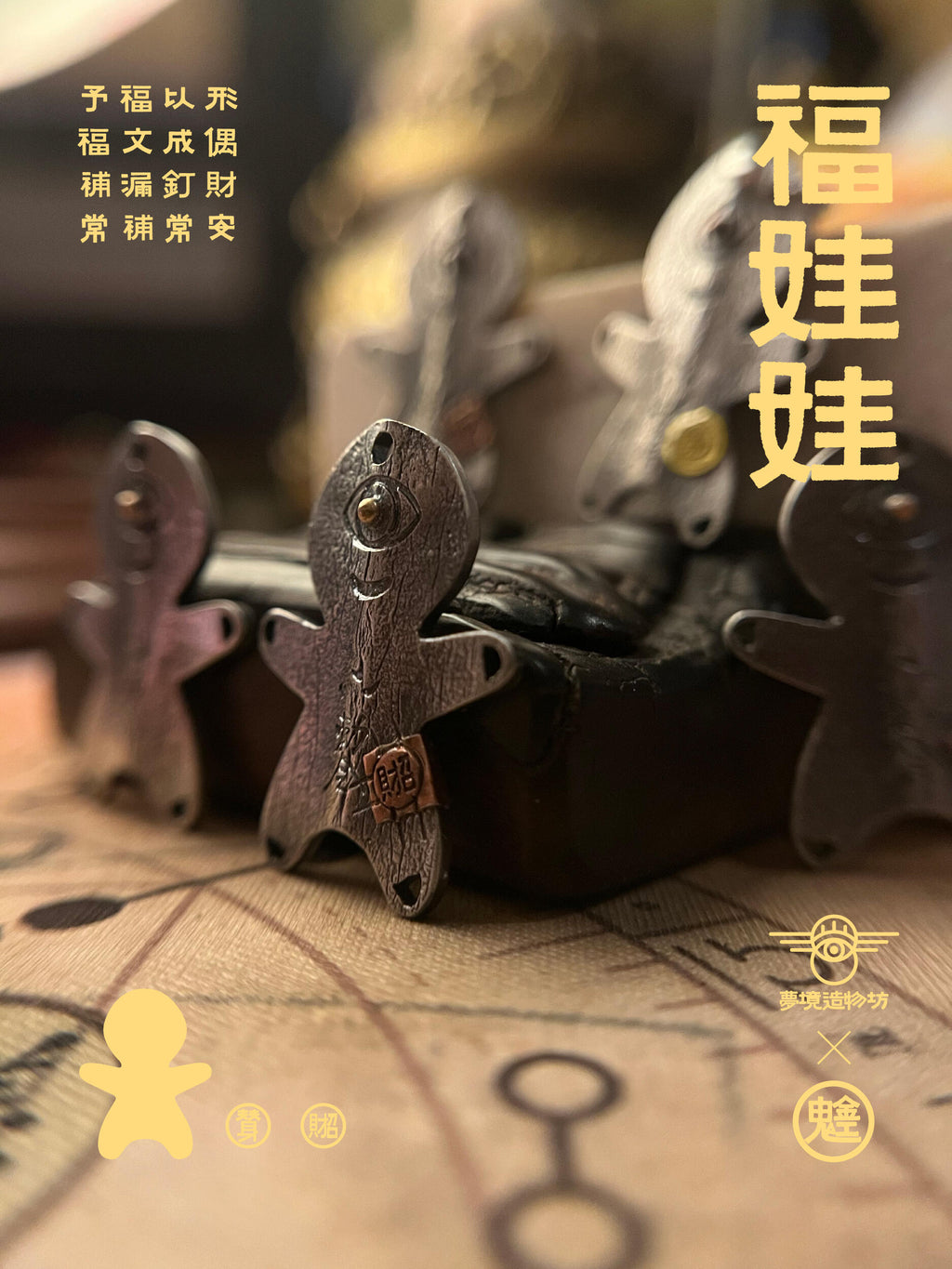 Traditional Fu Doll