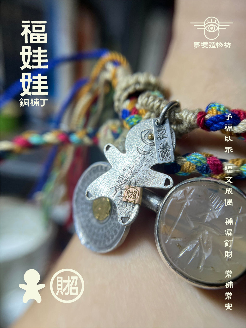 Traditional Fu Doll