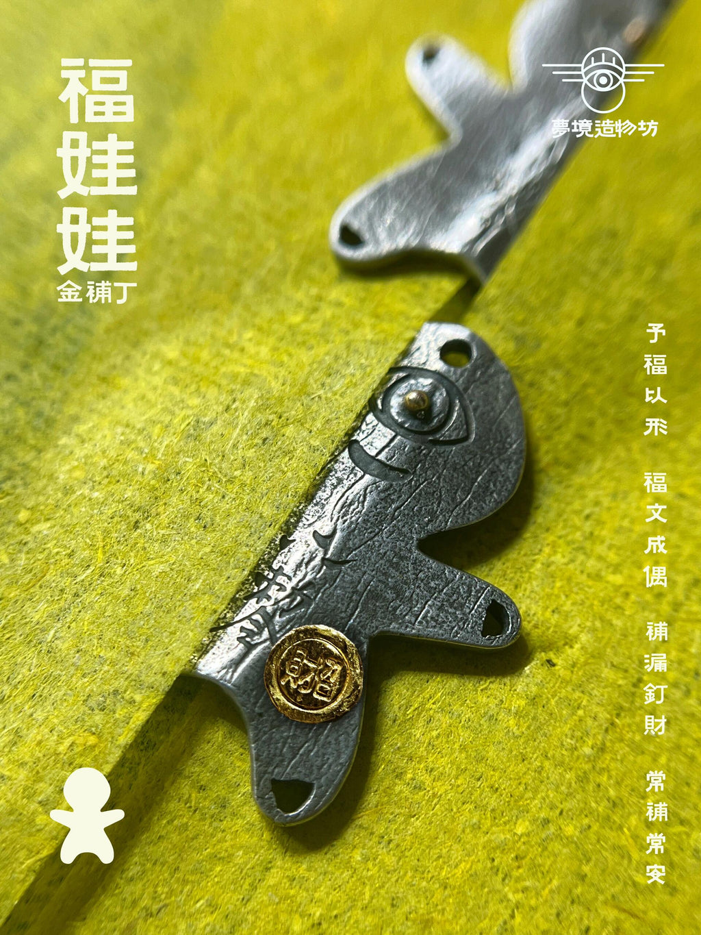 Traditional Fu Doll