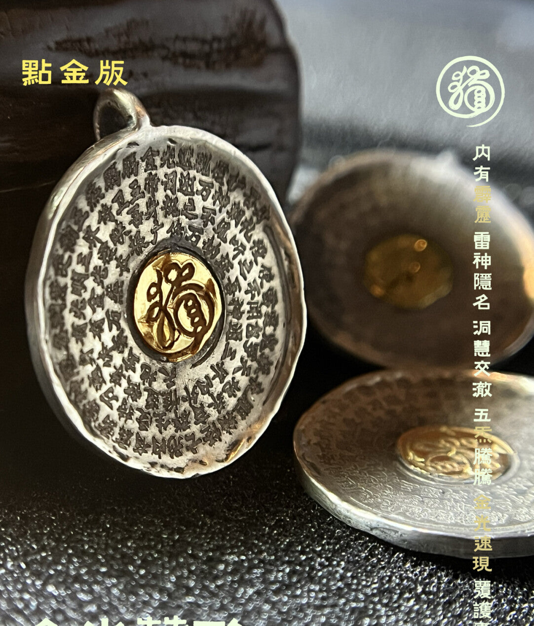 金光赞歌